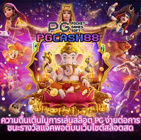 สล็อตฝาก5รับ100