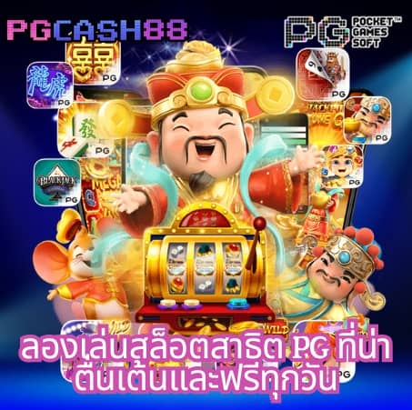 สล็อตฝาก5รับ100
